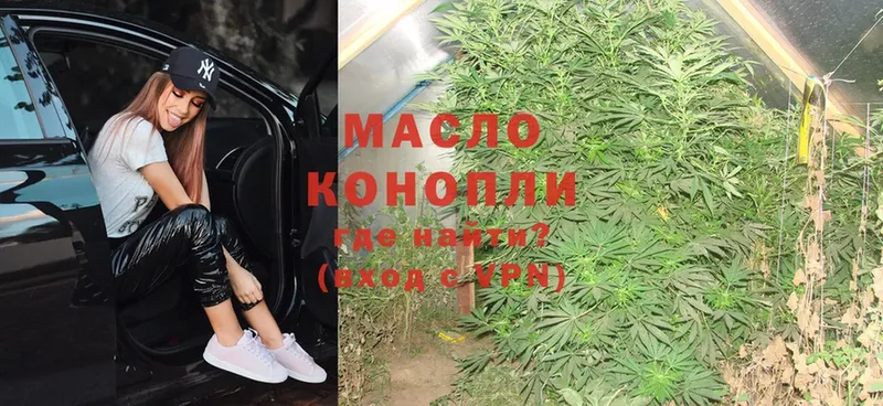 даркнет как зайти  сколько стоит  Петровск  ТГК THC oil 